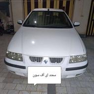 ماشین زیر پایی سالم