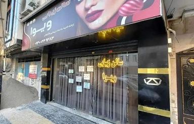 35متر مغازه ارزنده*پاخور شلوغ*سند تک برگ