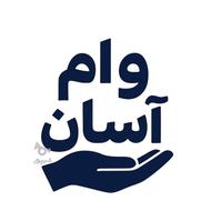 تسهیلات 300 میلیونی