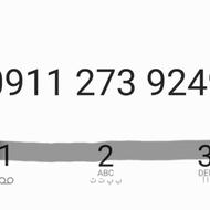 سیم کارت دائمی 273 0911