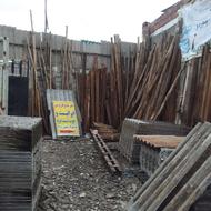 خریدچوب ساختمانی وایرانیت سیمانی وفلزات