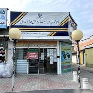 فروش مجوز دفتر پیشخوان با کلیه لوازم با شرایط استثنائی