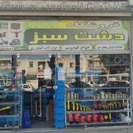 ️استخدام نیروی کمکی فروش(فصلی)–فروشگاه لوله واتصالات