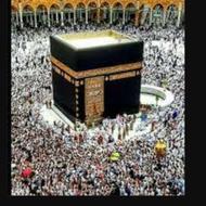 فیش حج تمطع حاضر