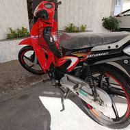 ویو رادیسون 92