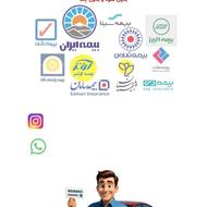بیمه ثالث تمام قسط بدون چک بدون سفته
