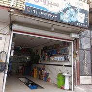 تعویض روغن و پنچرگیری