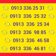 0913 336 کد های قدیمی