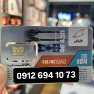خرید سیم کارت09126941073