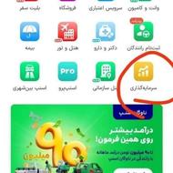 هدیه 3 میلی گرم طلای رایگان از اسنپ