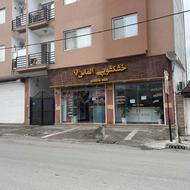 به یک کارگرجهت کار درخشکشویی نیازمندیم