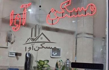 فروش زمین درشهرک امام علی180متر