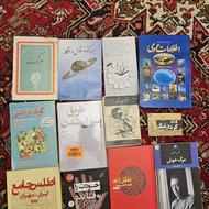 حراج کتاب فوری