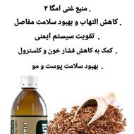 درمان پروستات