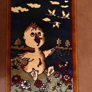 پادری و فرش کودک