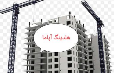 پیش‌فروش آپارتمان 135 متر در شهرک راه آهن