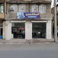 همکاری در مشاور املاک بطور 1به 2