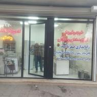 خرید و فروش و تعمیرات لوازم خانگی و صنعتی