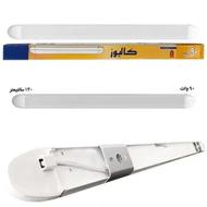 چراغ LED خطی برلیان کالیوز