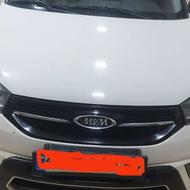 فروش ومعاوضه ام وی ام1,400