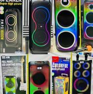 مرکز فروش مستقیم اسپیکر مستقیم بدون واسطه