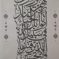 طراحی و خطاطی