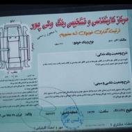 پراید 111 موتوری سالم