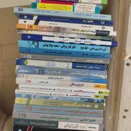 کتاب های حقوقی و قوانین حقوقی کتاب های دانشگاهی حقوق، قوانین