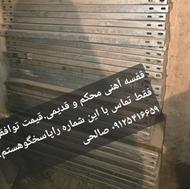 قفسه آهنی قدیمی و محکم