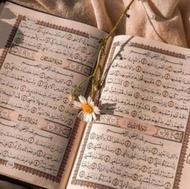 سفارش ختم قرآن کریم