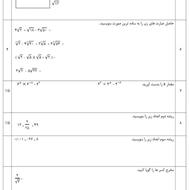 تایپ سریع و ارزان با بهترین کیفیت