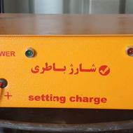شارژر باتری صنعتی