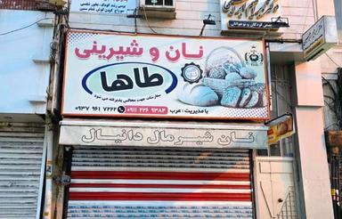 اجاره مغازه 75متری مرکز شهر