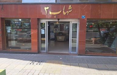 21 متری واقع در نواب دامپزشکی