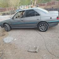 پارس. معاوضه