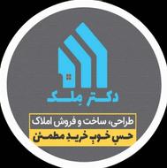 رهن اپارتمان103متری3خواب راه جدا نوساز