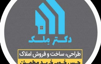 رهن اپارتمان103متری3خواب راه جدا نوساز