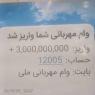 خریدار رطبه ی A