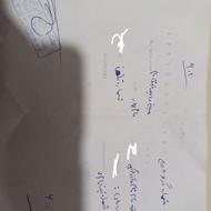 .فیش حج عمره