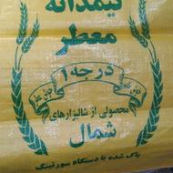 برنج نیم دانه هاشمی و معطر شمال