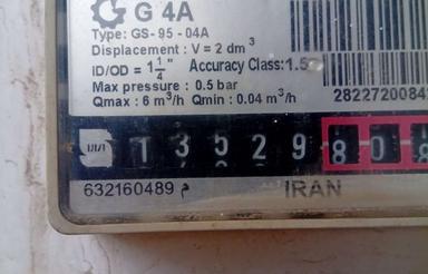 فروش یک دهنه مغازه واقع درمیدان معلم ابتدای خلفای راشدین