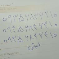 سیمکارت طلایی رند ایرانسل مناسب بیلبورد