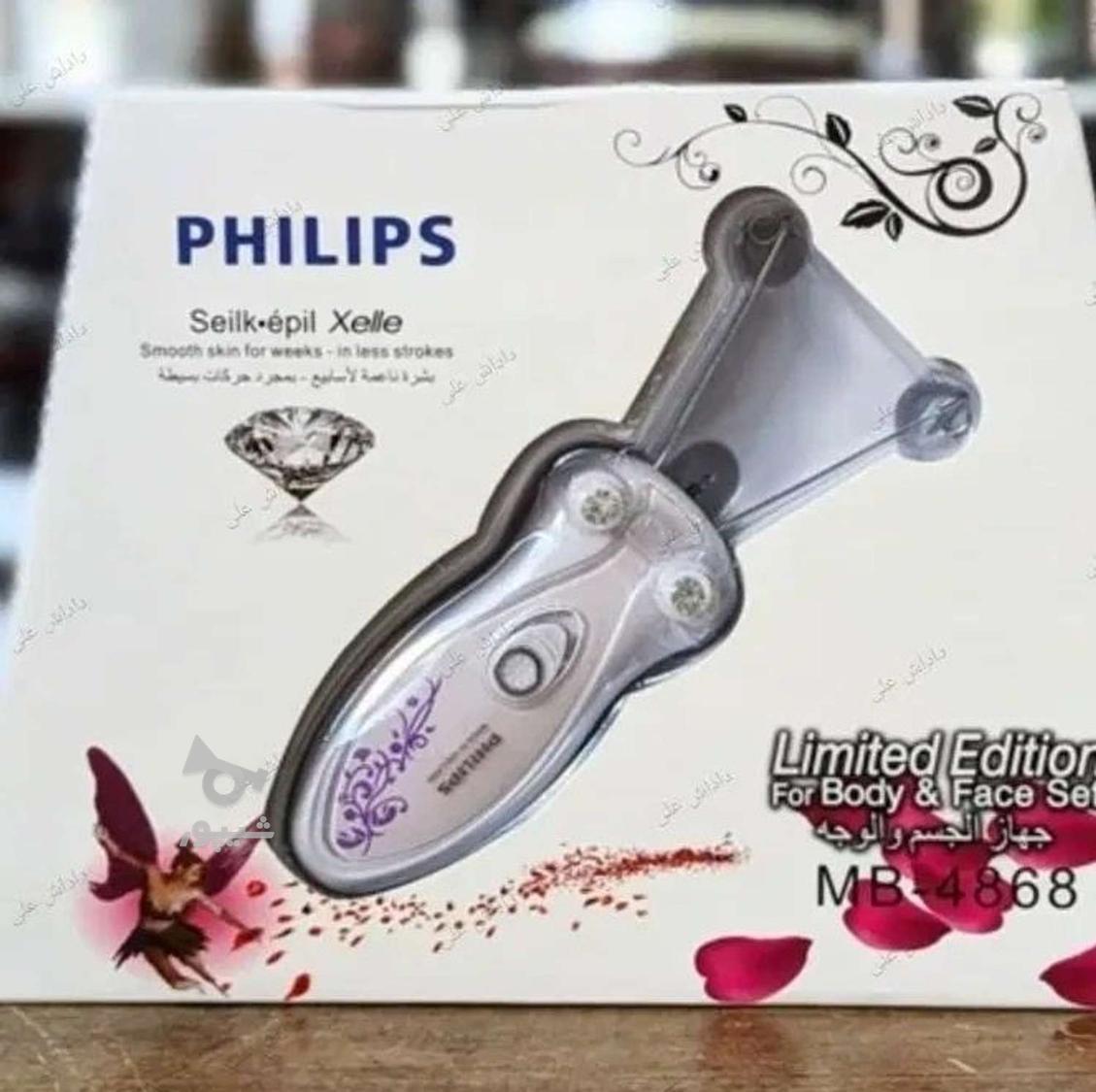 ساعت هوشمندو ایرپاد