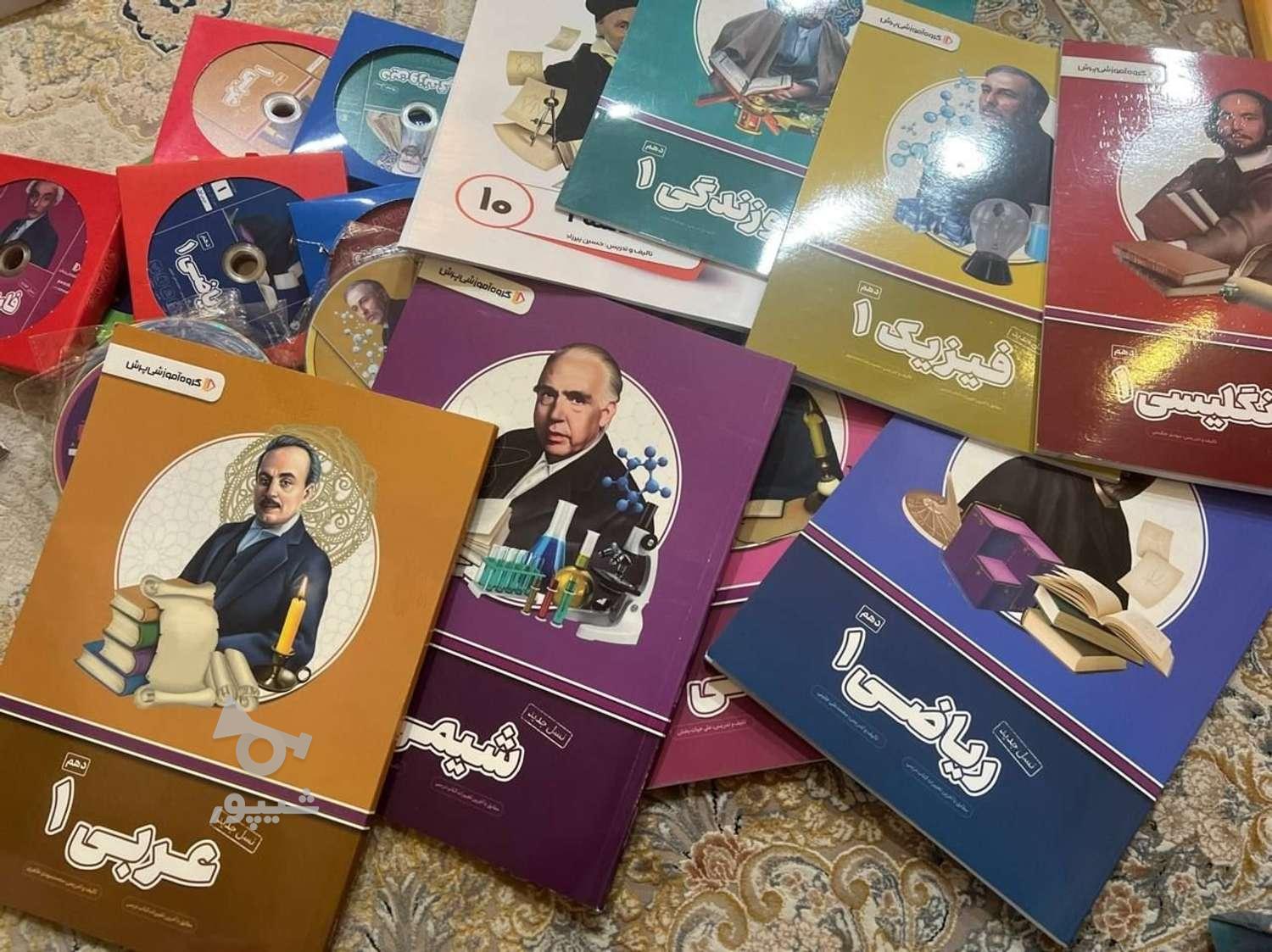 بسته آموزشی پرش