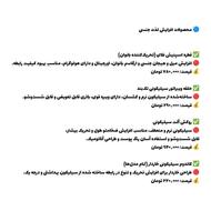 کاندوم اسپری تاخیری و ژل / تک و عمده