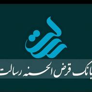 فروش امتیاز رسالت ومهرایران