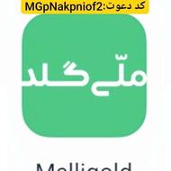 هدیه طلایی 1 گرم طلا رایگان!!