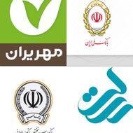 خرید وام بانکی