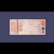 پول با سفته مورد نیاز هست