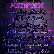 تنها دفتر اراعه وام ملی مهربانی بدون ضامن در خوی